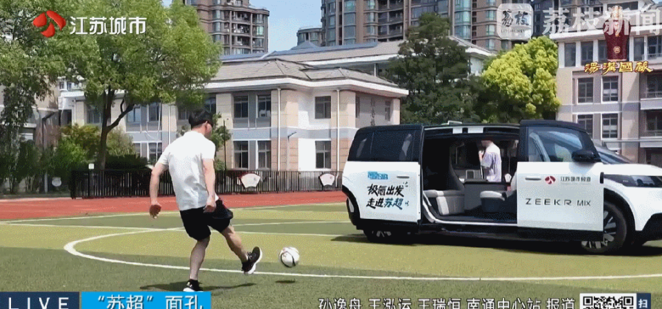 洲盲人锦标