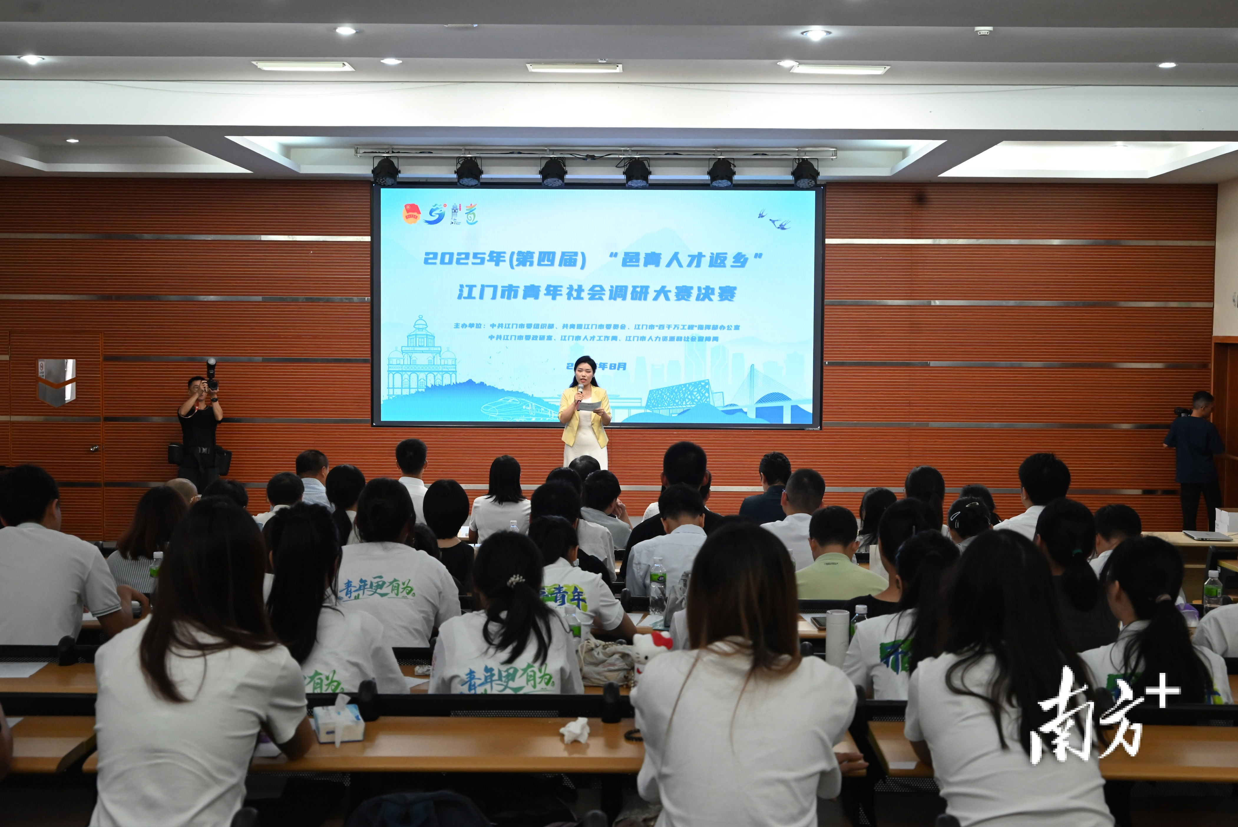 alt, 深入推进侨, 郑琦