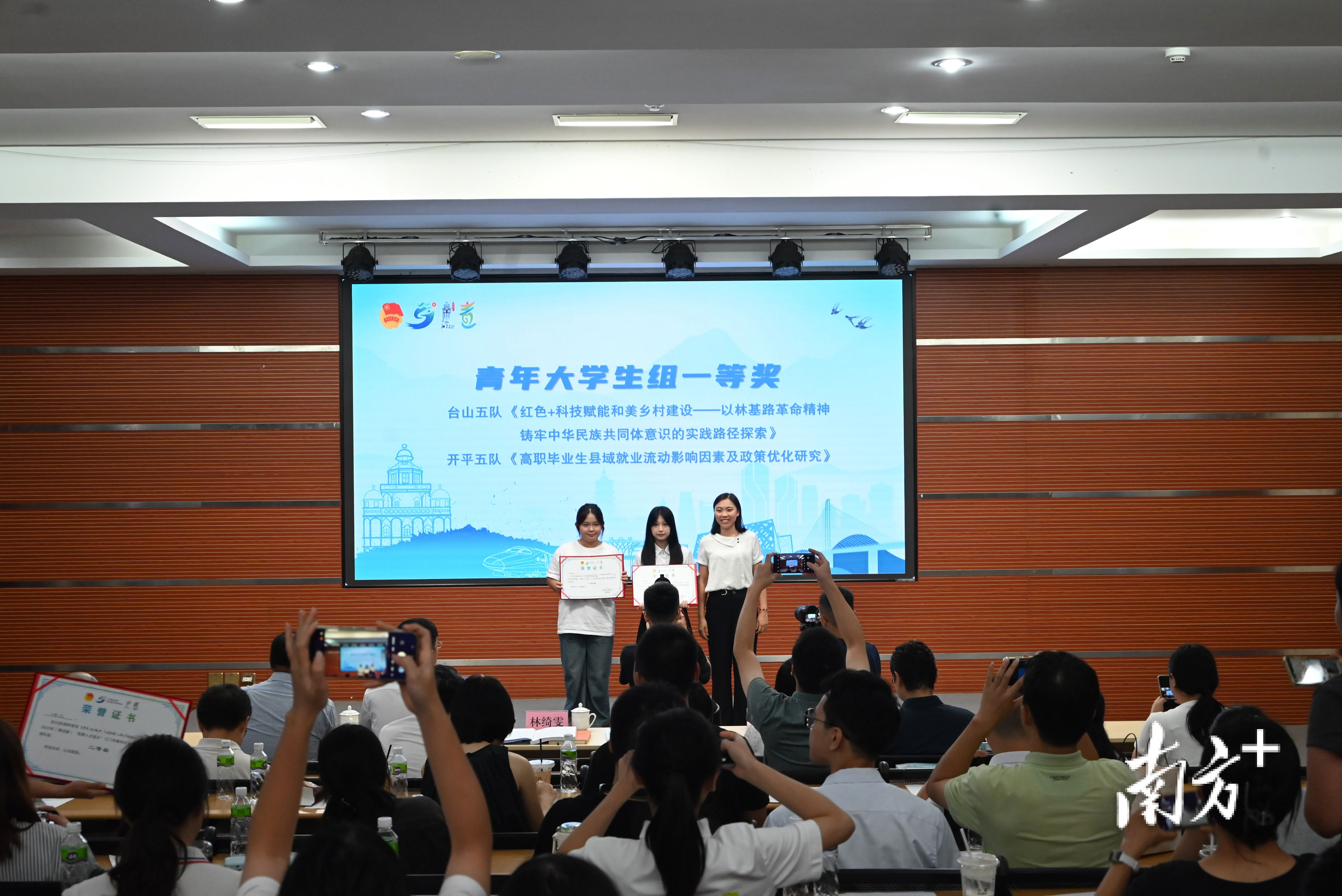 宫举行, KCimK, 案例支撑研