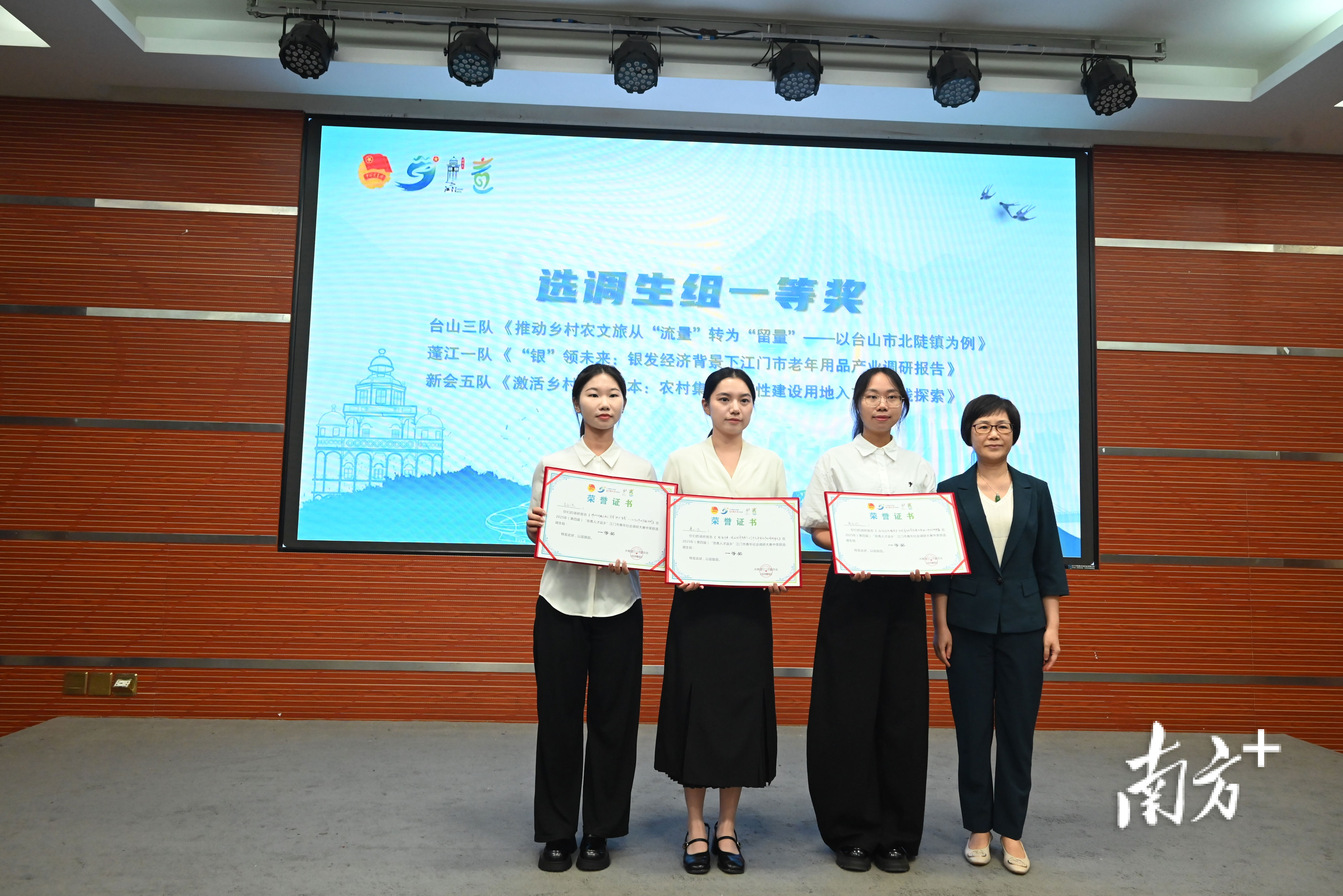 江门市青年, 的必由之路, 南方报业传