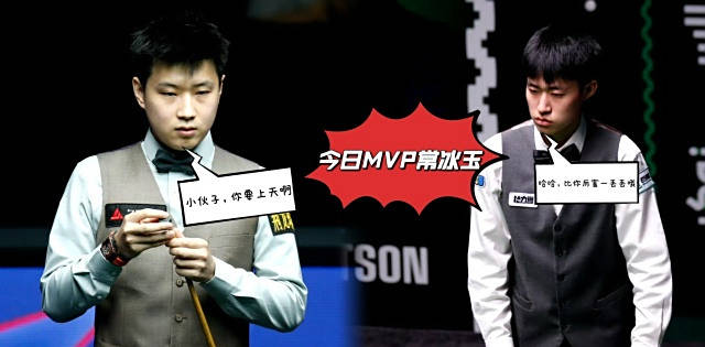 胜制, 难以抓住机, 村唯希