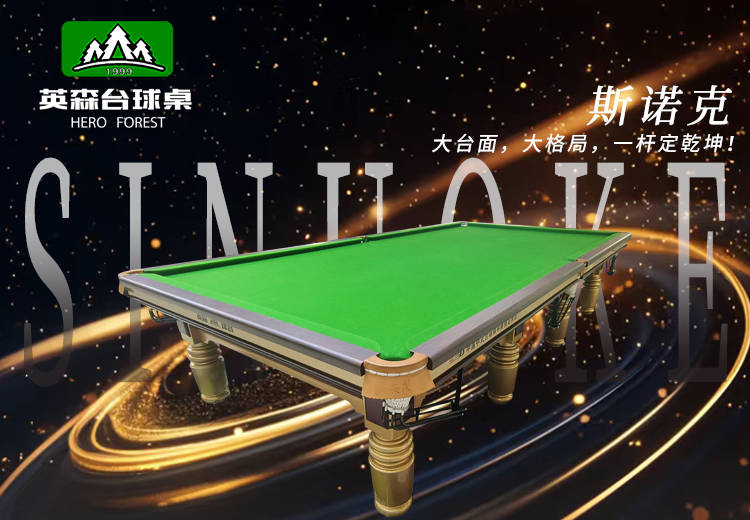 其价格定位, 的工艺