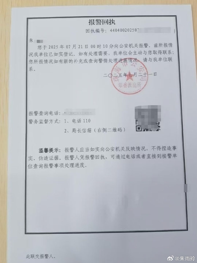 首先感恩能, 己的合法权