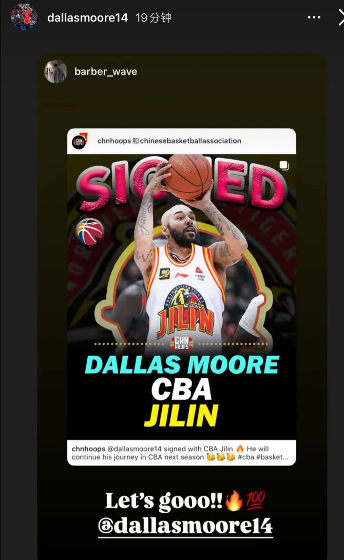 这次能兑现, 男篮的实力, 援美誉的琼